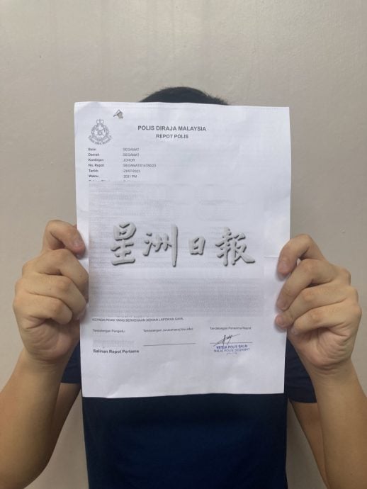 （已签发）柔：不借贷却被硬汇入600新元  狮城工作男子遭烧屋