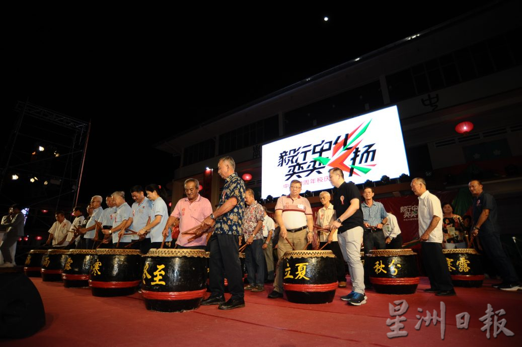 (已签发)柔:封面:新闻:麻坡中化中学111周年校庆万人宴:谢才观:时代的巨轮不断地向前迈进,办学办校也要与时并进