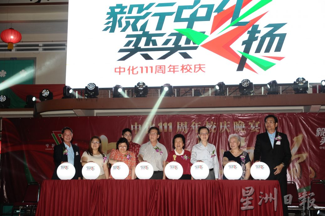 (已签发)柔:封面:新闻:麻坡中化中学111周年校庆万人宴:谢才观:时代的巨轮不断地向前迈进,办学办校也要与时并进