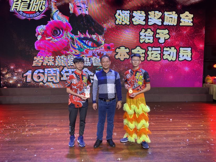 (已签发)柔:峇龙狮协会盼筹3万至5万,派队参赛及设龙狮班