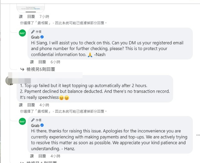 GRABPay 宕机!网民:付款不成功却被扣余额