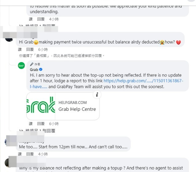 GRABPay 宕机!网民:付款不成功却被扣余额