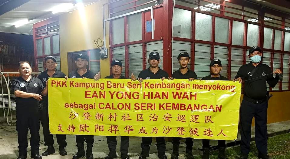 me02-大都会/欧阳捍华文告:沙登区十六个华团组织 力挺欧阳捍华留守沙登/3图