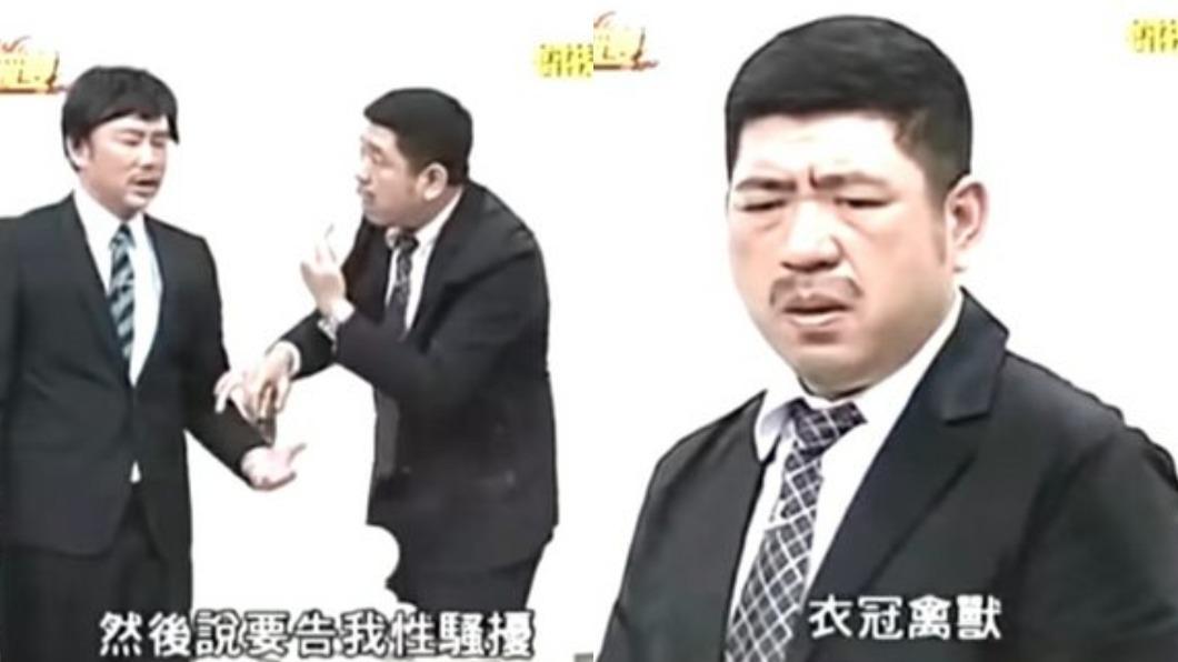 NONO曾演性骚犯  网惊呼：真人真事改编