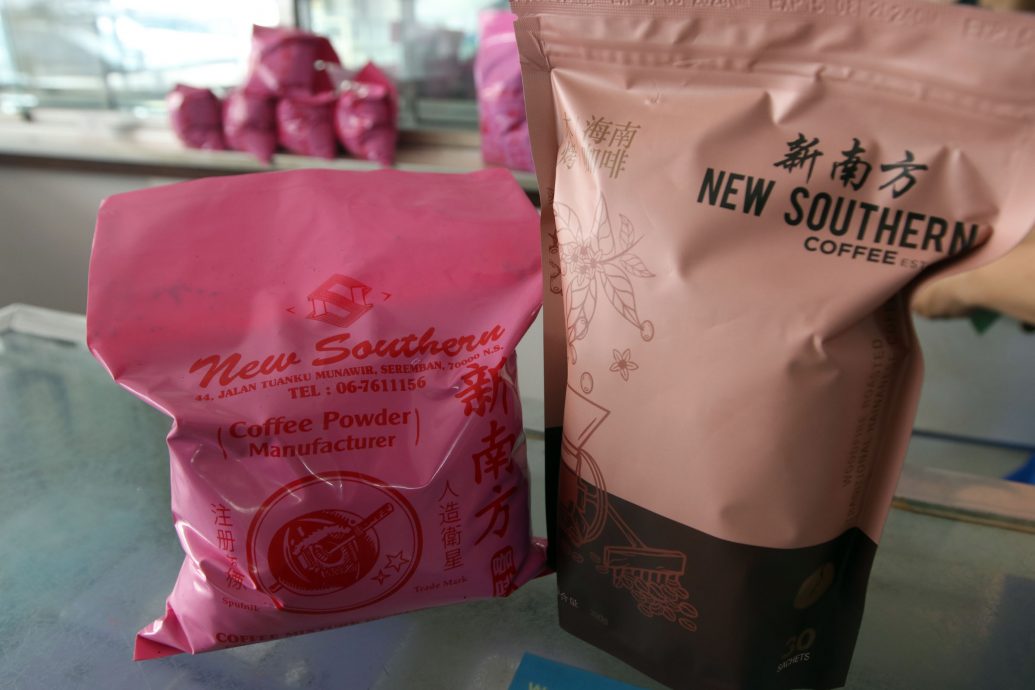 NS主文/咖啡豆涨价30%至40%,咖啡商及咖啡店业者“先忍着不涨”免流失顾客