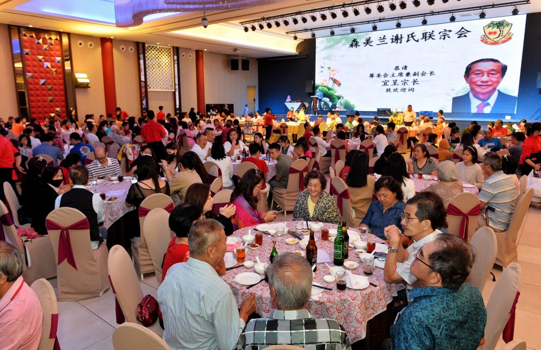 NS主文/森谢氏联宗会晚宴成功招50新血,谢琪清承诺负责会员费