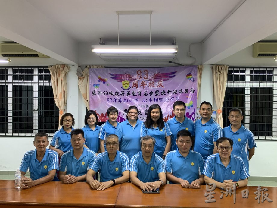 NS朱湖/武吉不兰律益侨华小今年迎接83周年校庆
