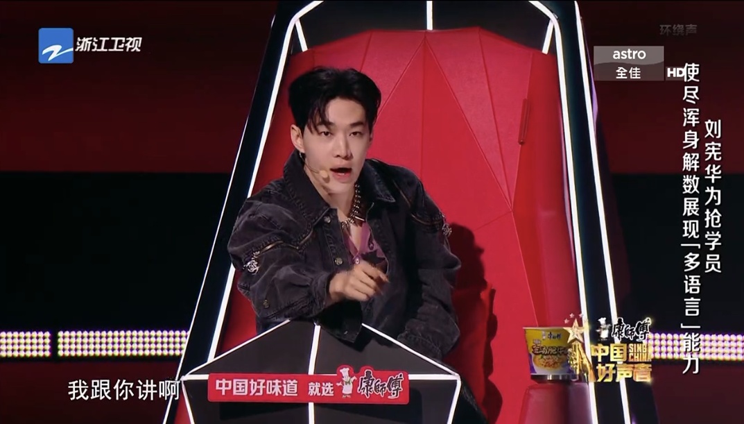 2023中国好声音|维莉莎获4转被赞最完美 彭诩越潘玮柏“双向奔赴”