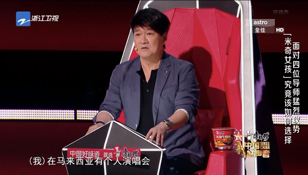 2023中国好声音|维莉莎获4转被赞最完美 彭诩越潘玮柏“双向奔赴”