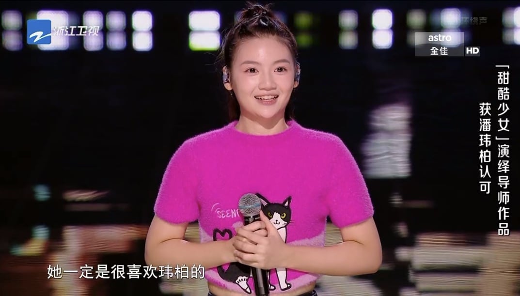 2023中国好声音|维莉莎获4转被赞最完美 彭诩越潘玮柏“双向奔赴”