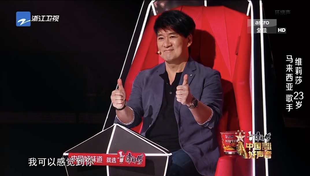 2023中国好声音|维莉莎获4转被赞最完美 彭诩越潘玮柏“双向奔赴”