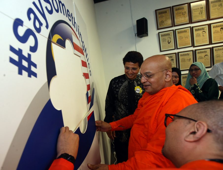 国庆说好话运动 传播团结正能量