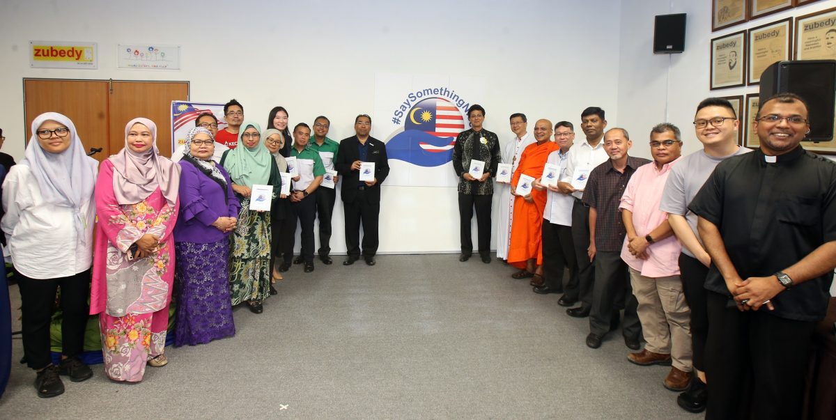 国庆说好话运动 传播团结正能量