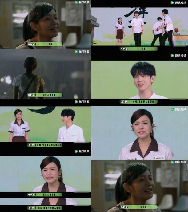 40岁陈妍希还原《那些年》 穿同款校服网惊：没变