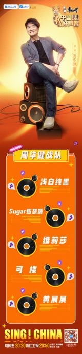 62岁周华健跟老婆蜜游日本被偶遇 冻龄童颜再掀热议