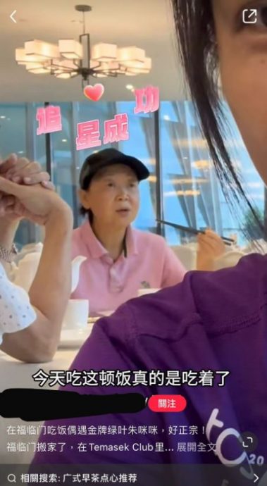 68岁朱咪咪脸颊饱满气色好 香闺曝光装潢超贴地