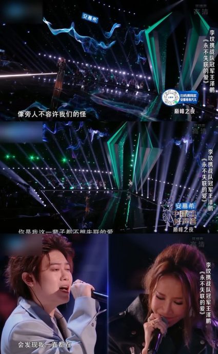 学员爆《好声音》设局阴谋 李玟怒控“导演太恶毒”