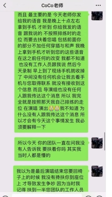 学员爆《好声音》设局阴谋 李玟怒控“导演太恶毒”