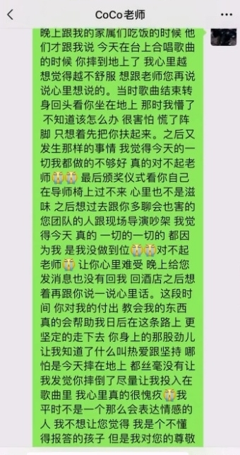 学员爆《好声音》设局阴谋 李玟怒控“导演太恶毒”