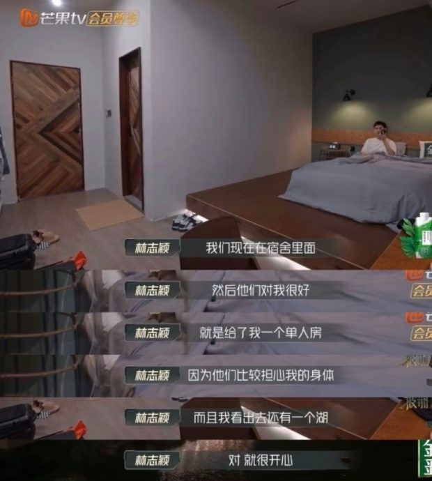 林志颖登《披荆斩棘》获特权 网狂赞比《好声音》贴心