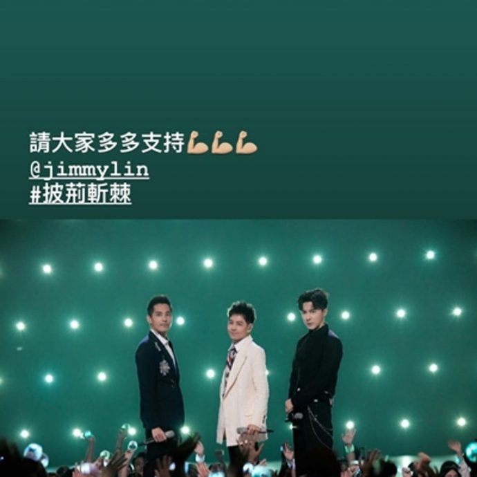 林志颖登《披荆斩棘》获特权 网狂赞比《好声音》贴心