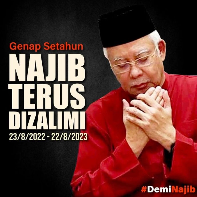 “纳吉坐牢被迫害1年了”女儿:永远陪在你身边抗争