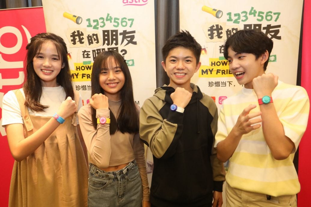 《1234567,我的朋友在哪里?》第二季11日启播