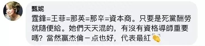 《好声音》再曝大瓜!? 只有1导师拒收“转椅费”