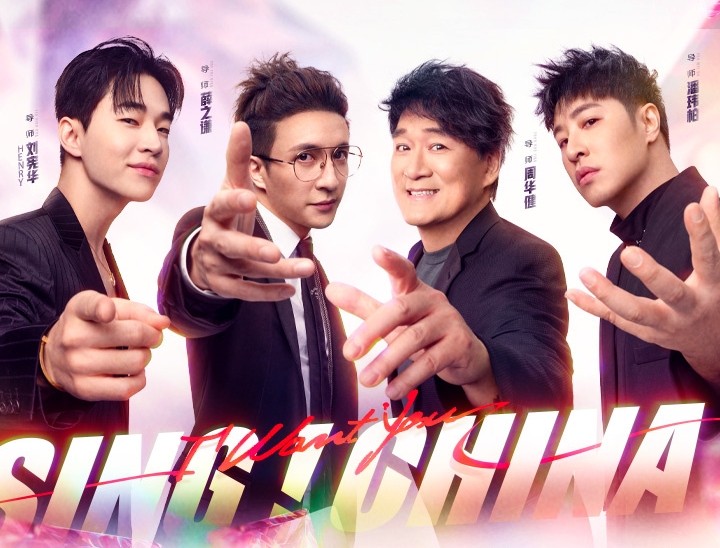 《好声音》黑料爆不停|31万买导师转身 新一季24强名单被曝