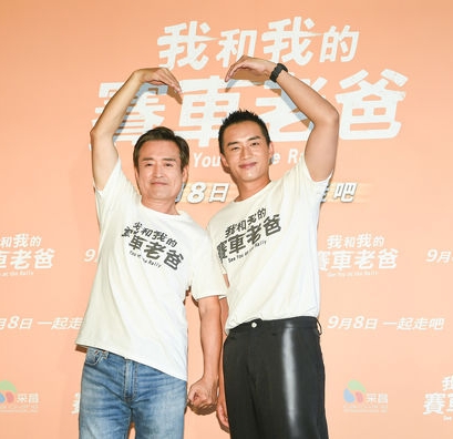 《赛车老爸》｜陈泽耀左驾飙山路超惊险 温昇豪演跛脚左右不分