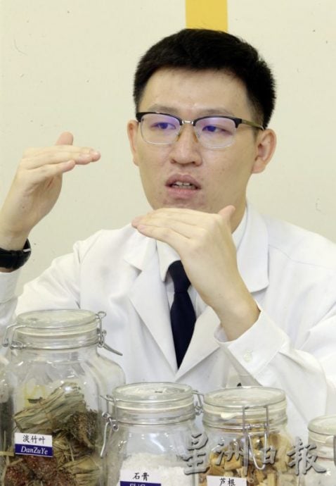 【与热为伍／03】身体发热气，中医教你对症降火！