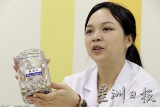 【与热为伍／03】身体发热气，中医教你对症降火！