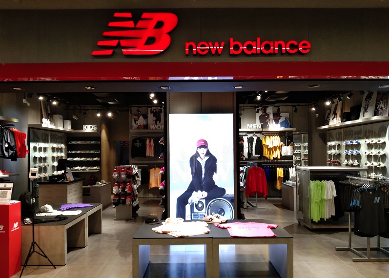 一款球鞋含猪皮成份 大马New Balance:下架及停销