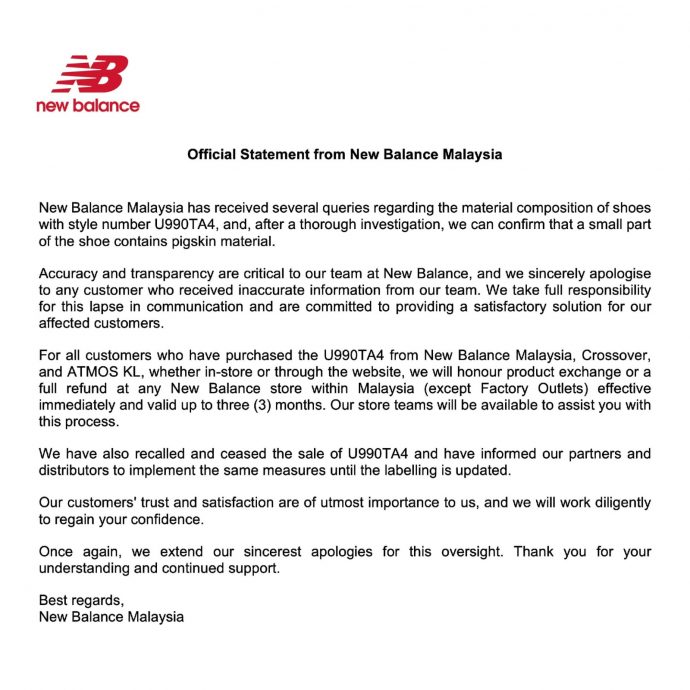 一款球鞋含猪皮成份 大马New Balance:下架及停销