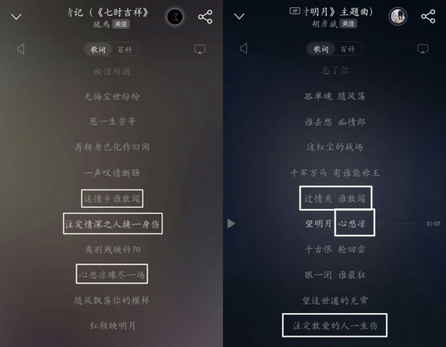 丁禹兮直播还原吻戏泄蜜 疑与杨超越戏假情真