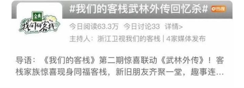 不只《中国好声音》被查 浙江卫视王牌节目恐被告