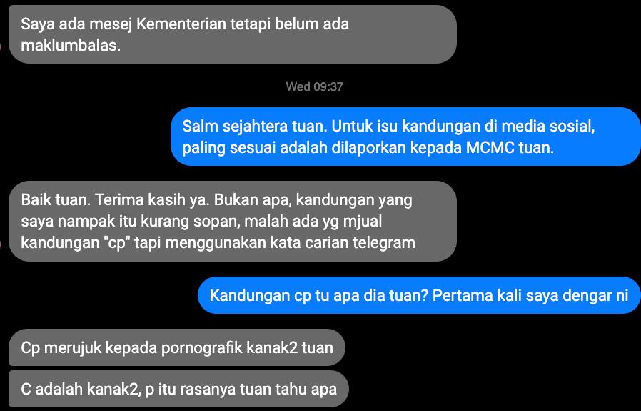 不法集团竟在网购平台卖儿童色情连接!男子:“这是真的!通讯部长请正视”