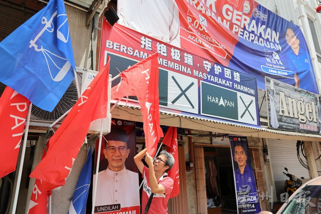 《最佳拍档》/登州行动党州联委会秘书张晓峰