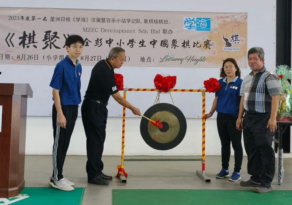 东:《棋聚杯》全彭中小学生中国象棋比赛 104人对弈