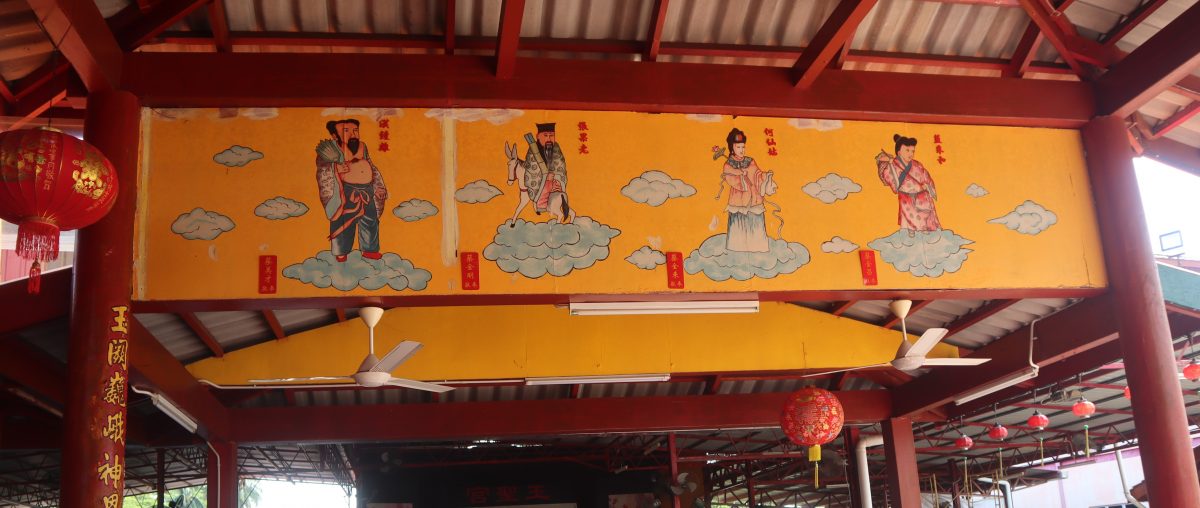 东：《欢迎光临》：吉赖有间百年神庙——玉圣宫！