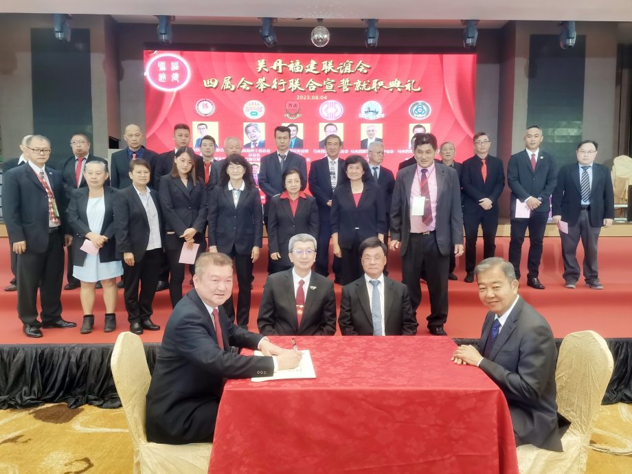 东:关丹福建联谊会大合体 6属会济济一堂