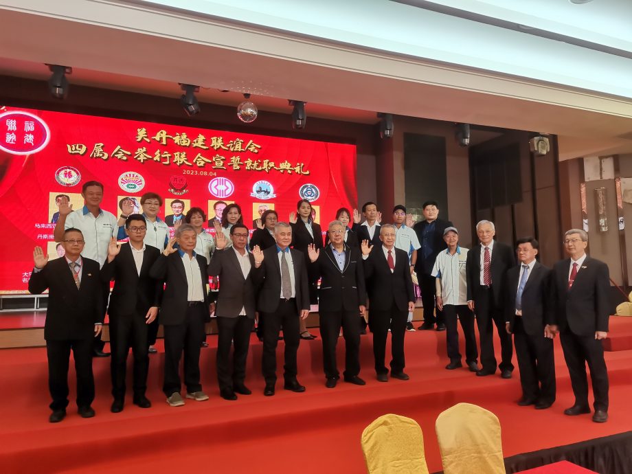 东:关丹福建联谊会大合体 6属会济济一堂