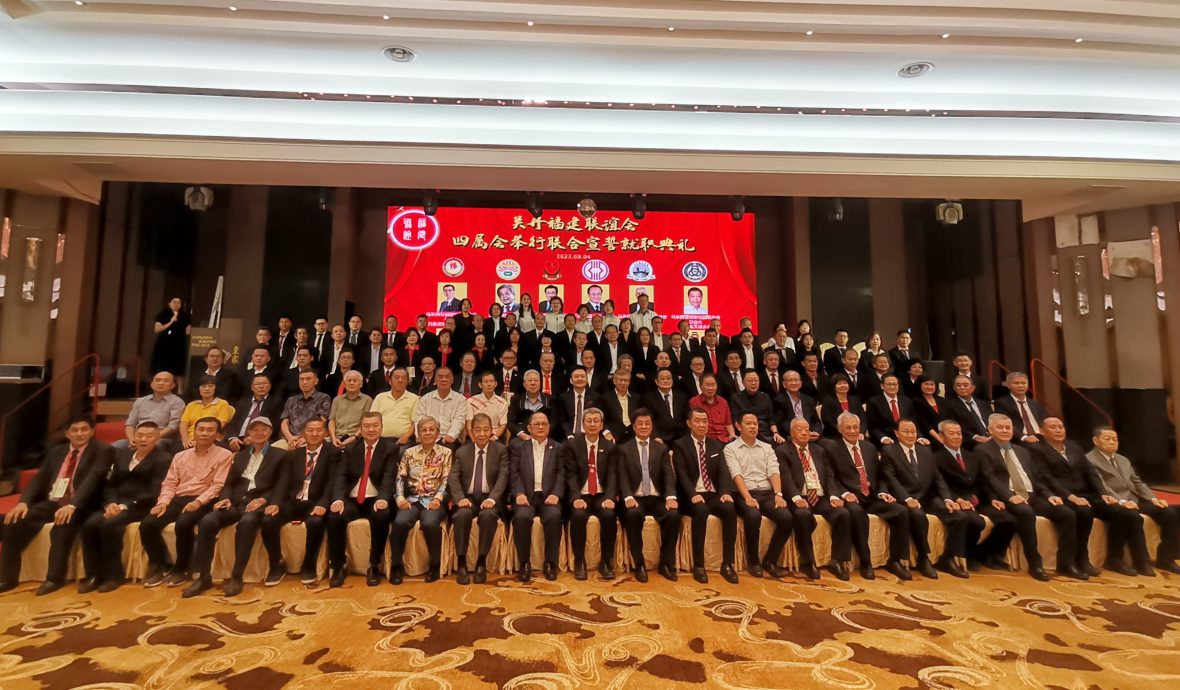 东:关丹福建联谊会大合体 6属会济济一堂