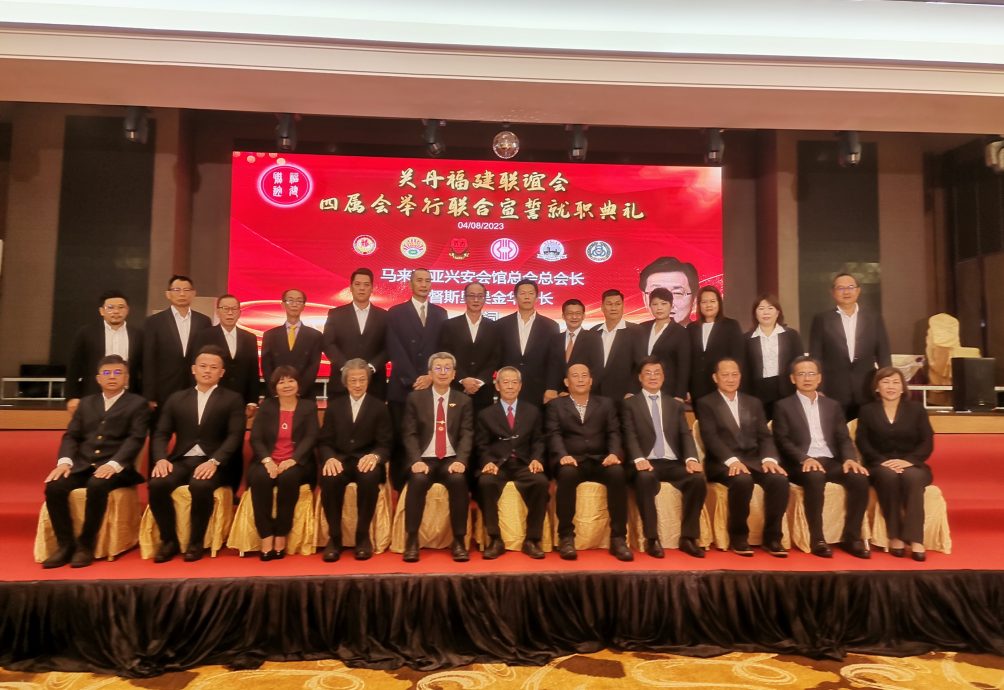 东:关丹福建联谊会大合体 6属会济济一堂