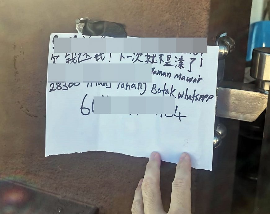 东:市民遭点错向门口被泼红漆