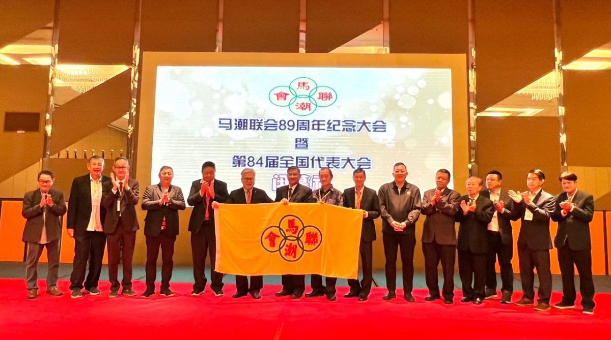 东：第84届代表大会主持闭幕仪式