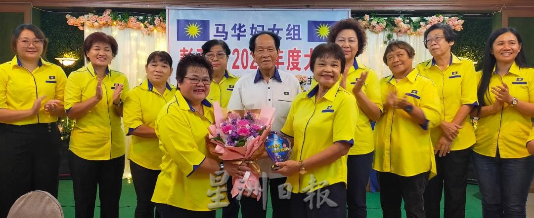 东:马华彭亨州妇女组代表大会暨改选