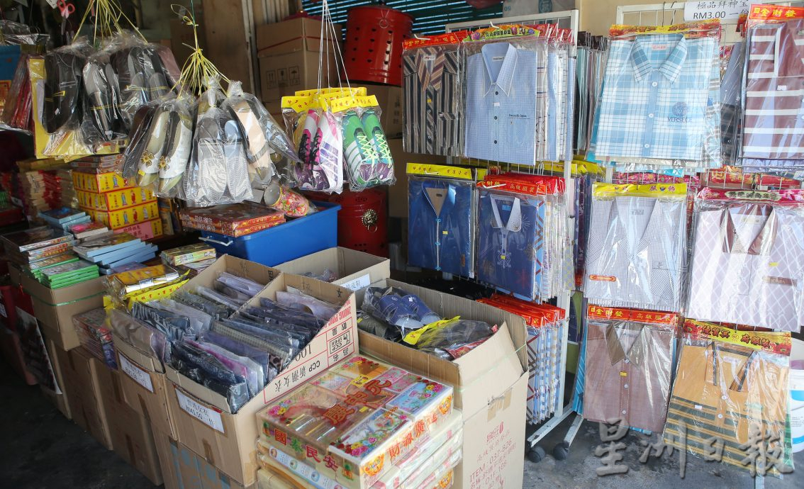 中元节到来 带动拜祭品销量