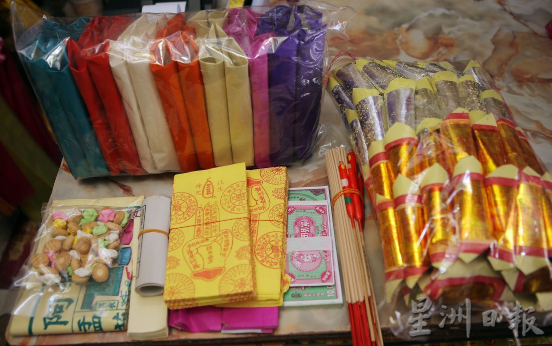 中元节到来 带动拜祭品销量