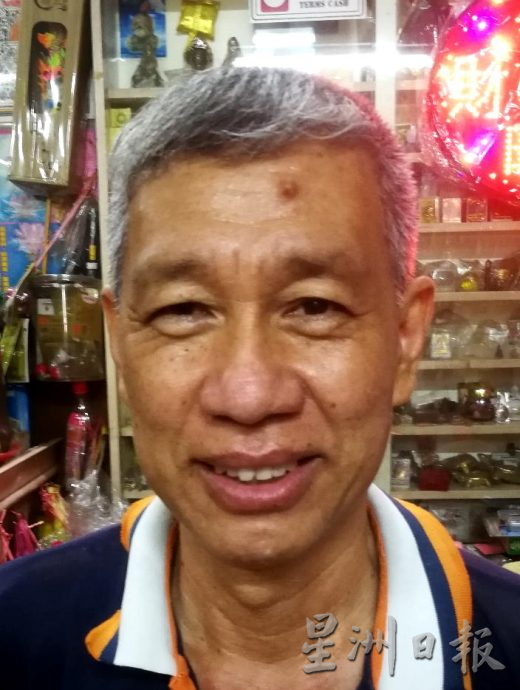 中元节将至 中国进口祭品价稍降